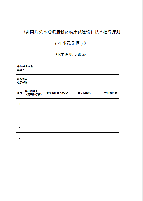 0CA3737E-7DCF-48ca-90A5-3C983F910F98.png