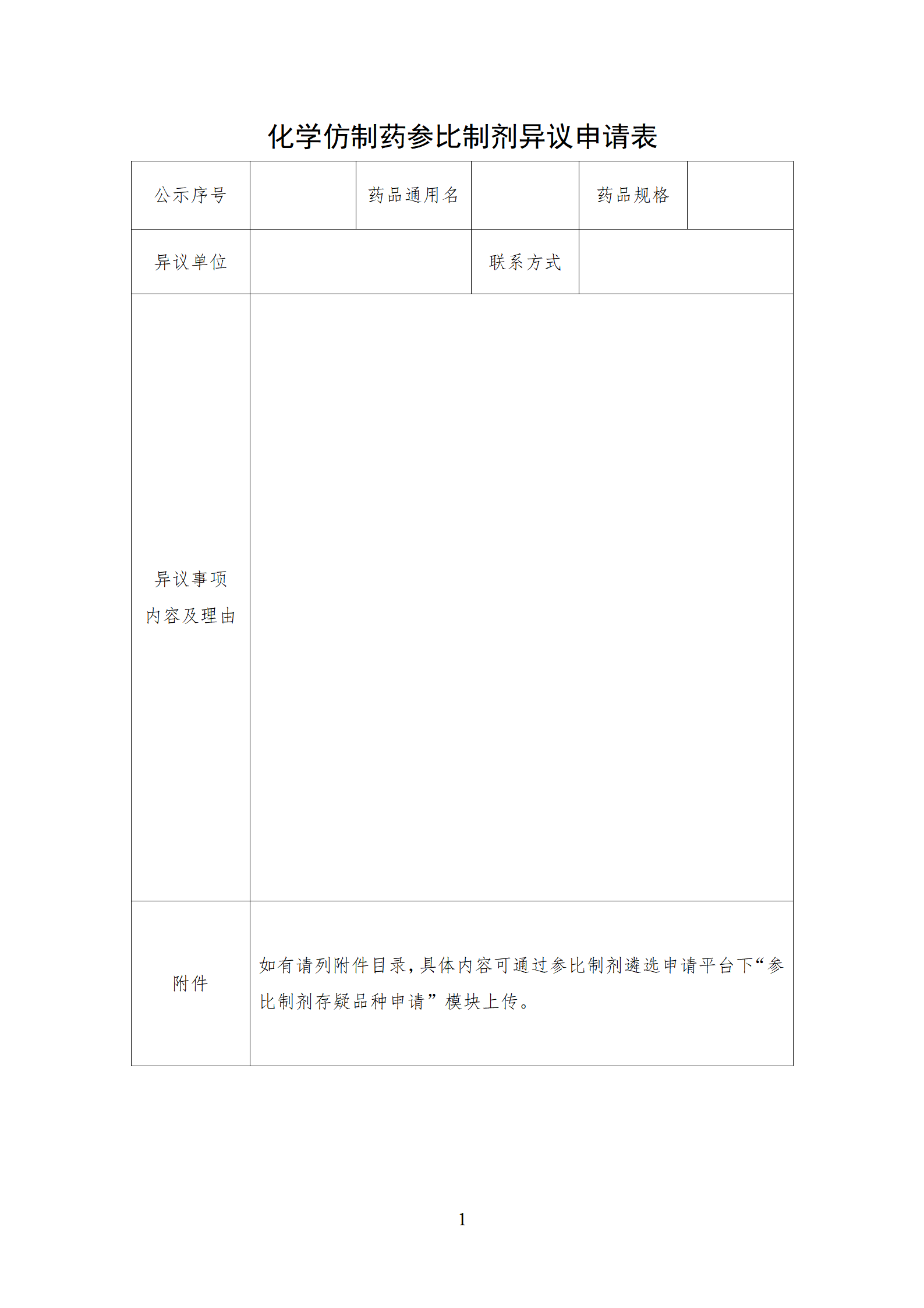 微信图片_20230224130155.png